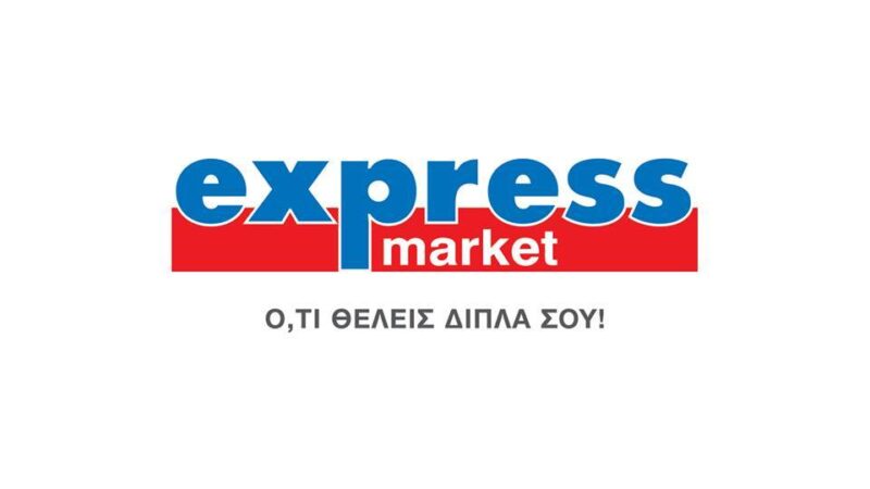 market express